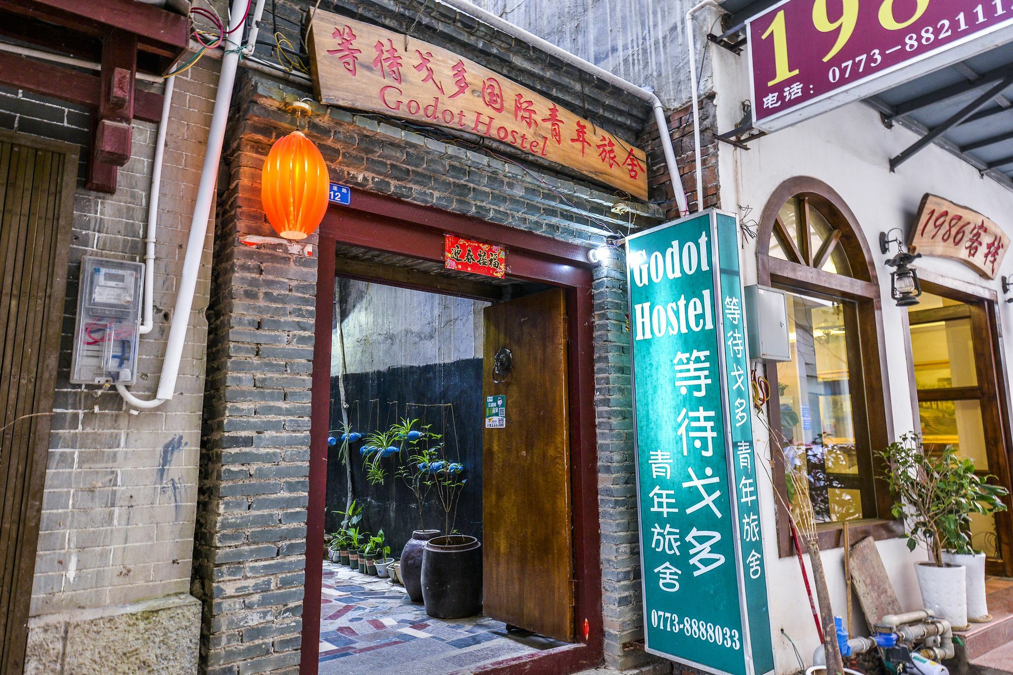 En Attendant Godot Youth Hostel Yangshuo Dış mekan fotoğraf